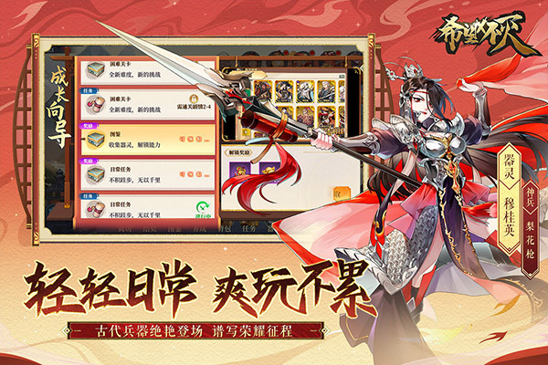 希望消不灭最新版图5