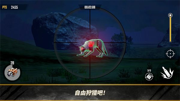 荒野猎人内购版图1