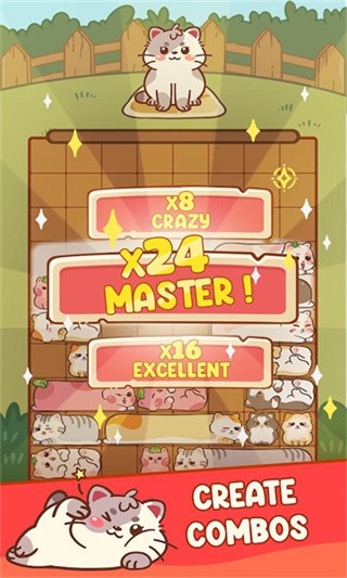 滑猫图2