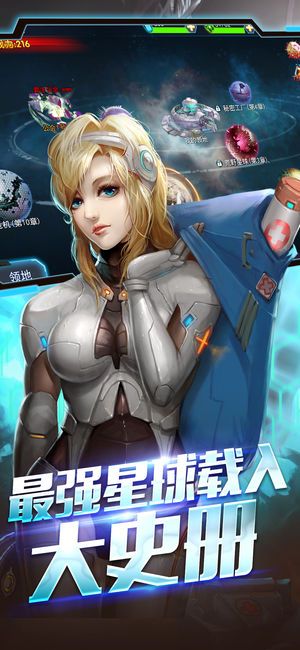 方舟之战图2