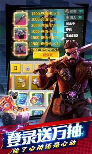 勇士闯魔窟图3