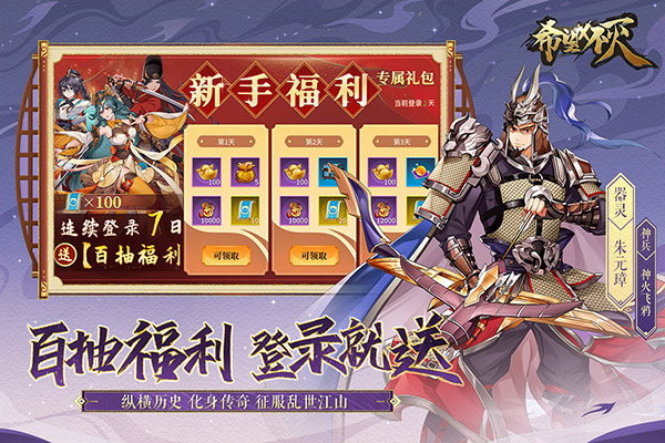 希望消不灭最新版图1