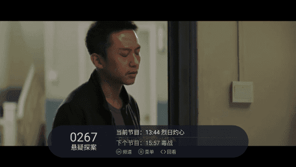 云海电视直播 图3