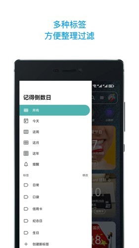 Remember Day最新版图4