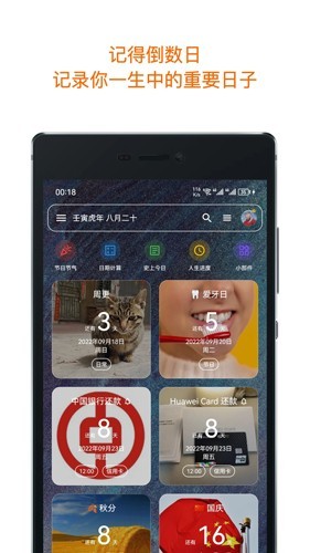 Remember Day最新版图5