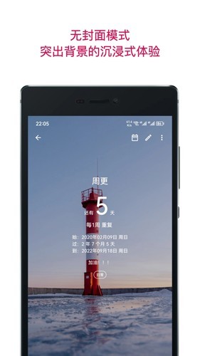 Remember Day最新版图2