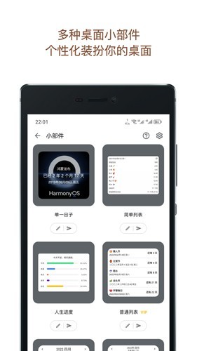 Remember Day最新版图1