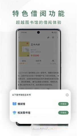 藏书馆图1