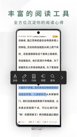 藏书馆图4