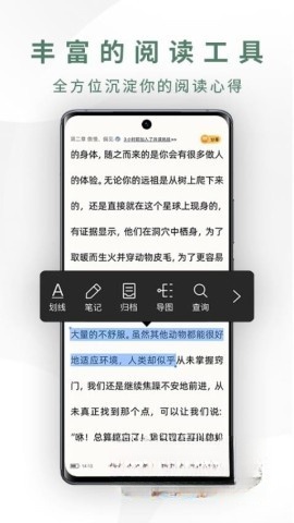 藏书馆图5
