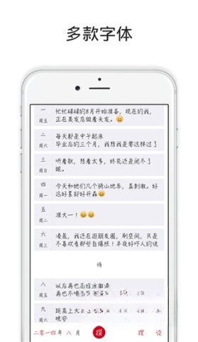 素记日记图2