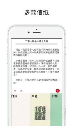 素记日记图3