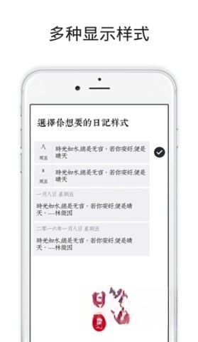 素记日记图4