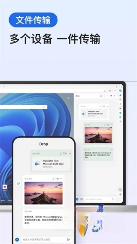 Microsoft Edge浏览器图4