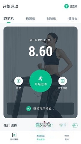 迪卡侬运动图3
