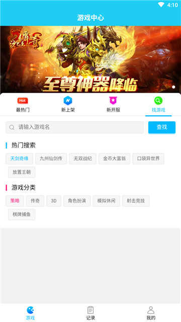 多游平台 图3