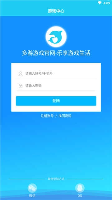 多游平台 图2