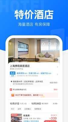 12306自动抢票软件 图3