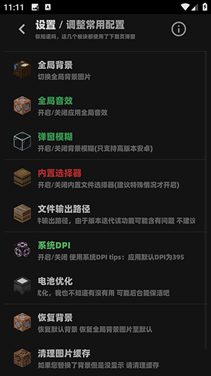 Stellaris X 图3