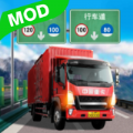 遨游中国卡车模拟器通用版