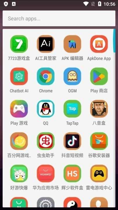 荣耀启动器最新版图2