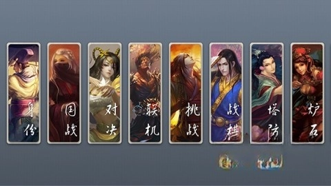 noname无名杀无广告版图1