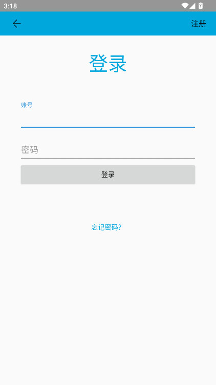 一步助手手机版图1