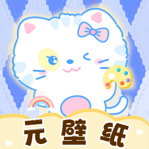 元壁纸安装 最新版