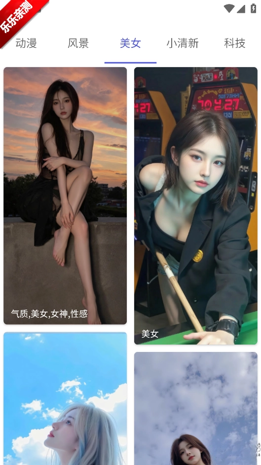 图师傅  手机版图5