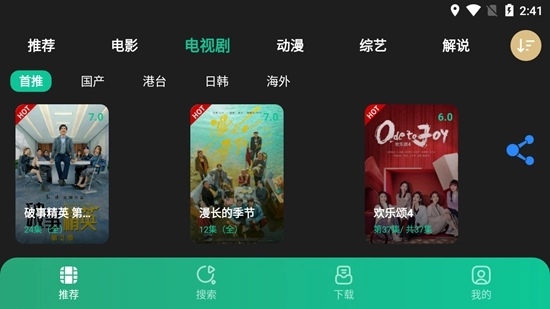 荐片电视版图1