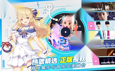 舞之恋图2