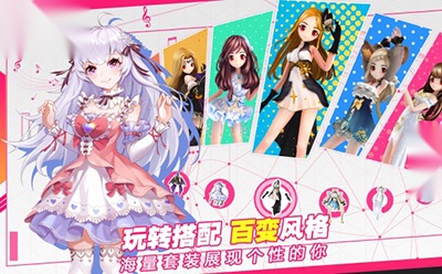 舞之恋图4