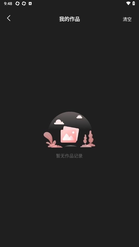 即梦AI相机免费版图2