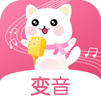 萌我变声器VIP