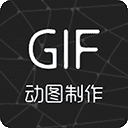视频转gif生成器