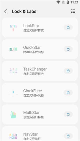 samhelper改屏幕分辨率 图1