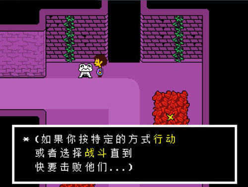 传说之下ink模拟器图1