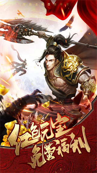 烈焰龙城复古版图5