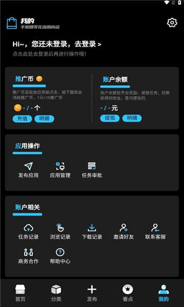 汇应用免费版图2