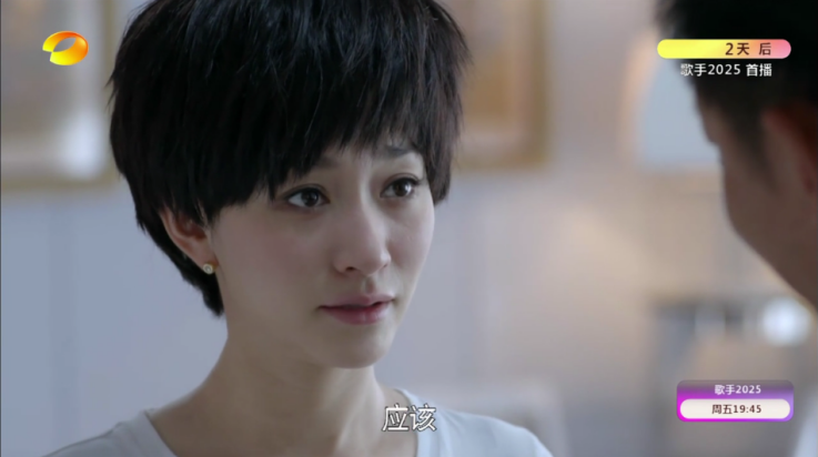 木雨电视TV 图2