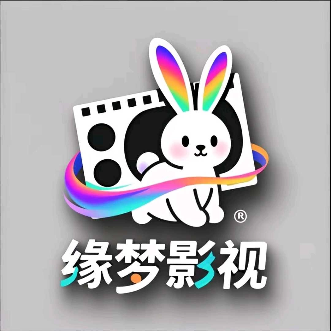 缘梦影视