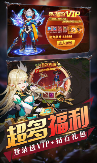 东方契约游戏图4