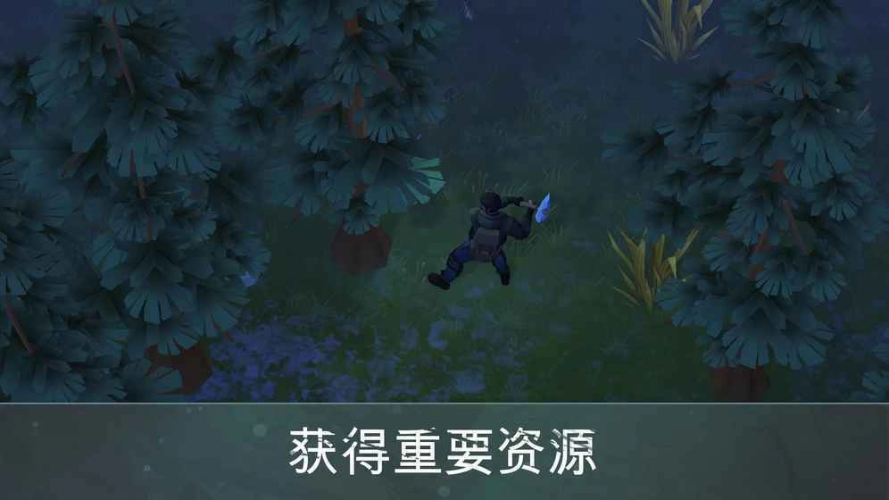 地球末日生存汉化版图3