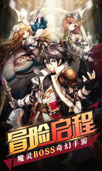 东方契约游戏图2