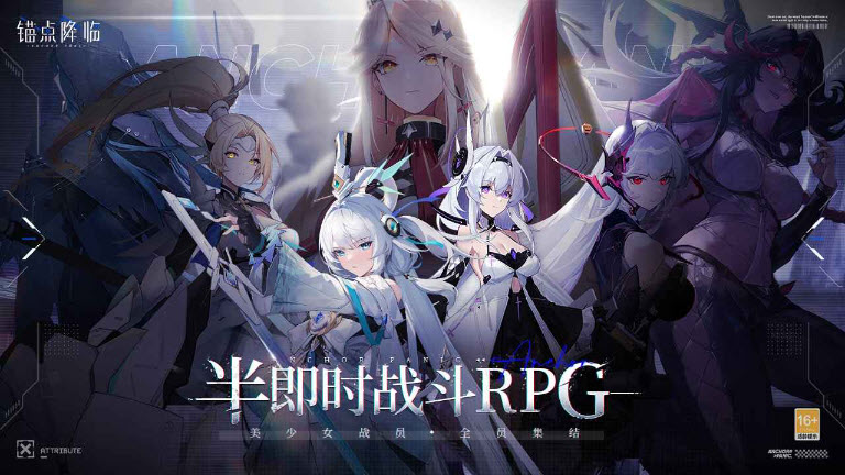 锚点降临2026版图1