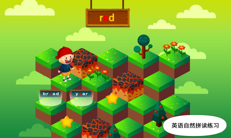 阳阳答题快跑2026图2