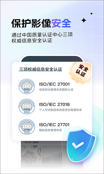 一刻相册2026图3