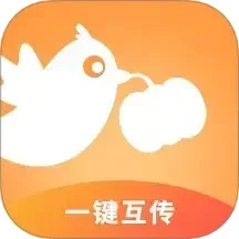南瓜换机互传助手官方最新版