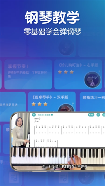 来音钢琴正版