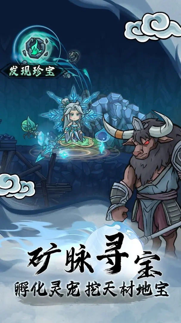 大梦道心录taptap版图1